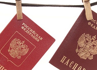 Загранпаспорт 2025. Как оформить, сколько стоит, сроки и документы
