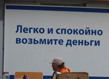 Какие документы требуют в МФО для оформления? Стандартный список