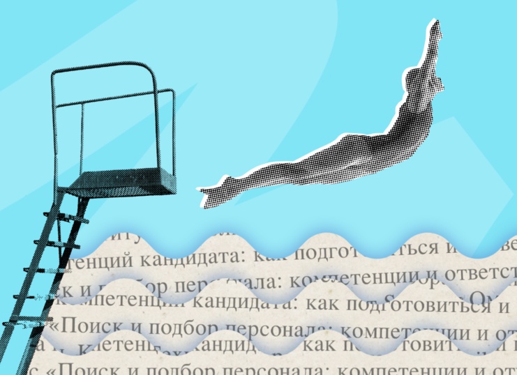 ТОП-30 курсов для кадровика — обучение кадровому делу