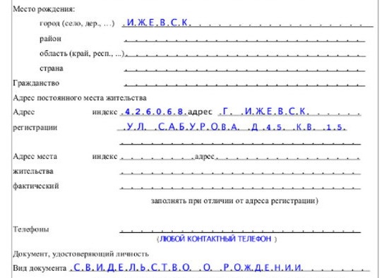 Какие документы нужны для получения СНИЛС: что нужно для оформления свидетельства взрослому