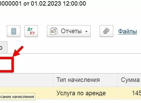 Неотфактурованные поставки в 1С:ERP 2.4, 1С:УТ 11.4, 1С:КА 2.4