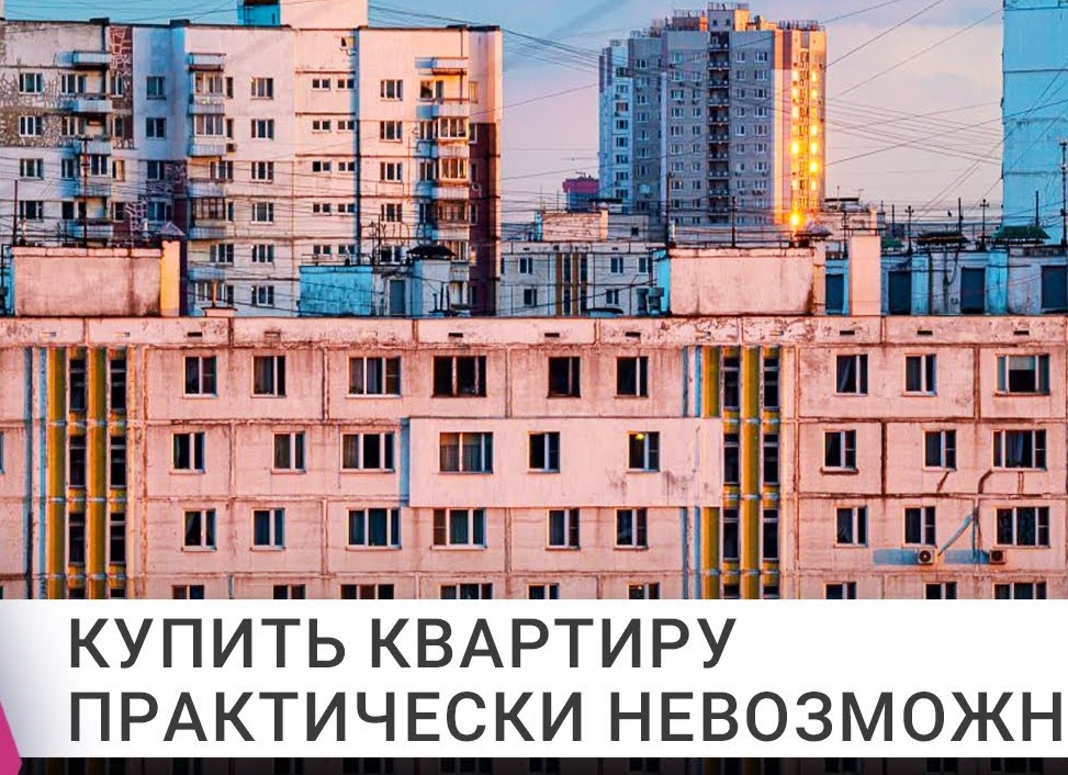 Как купить квартиру в небоскрёбе: практическое руководство от выбора до оформления документов для вашей мечты