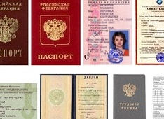 Какие нужны документы для оформления кредита