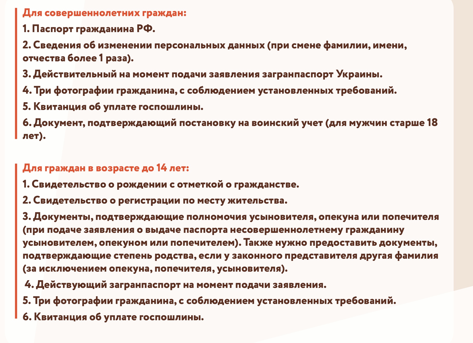 Какие документы можно заказать в МФЦ?