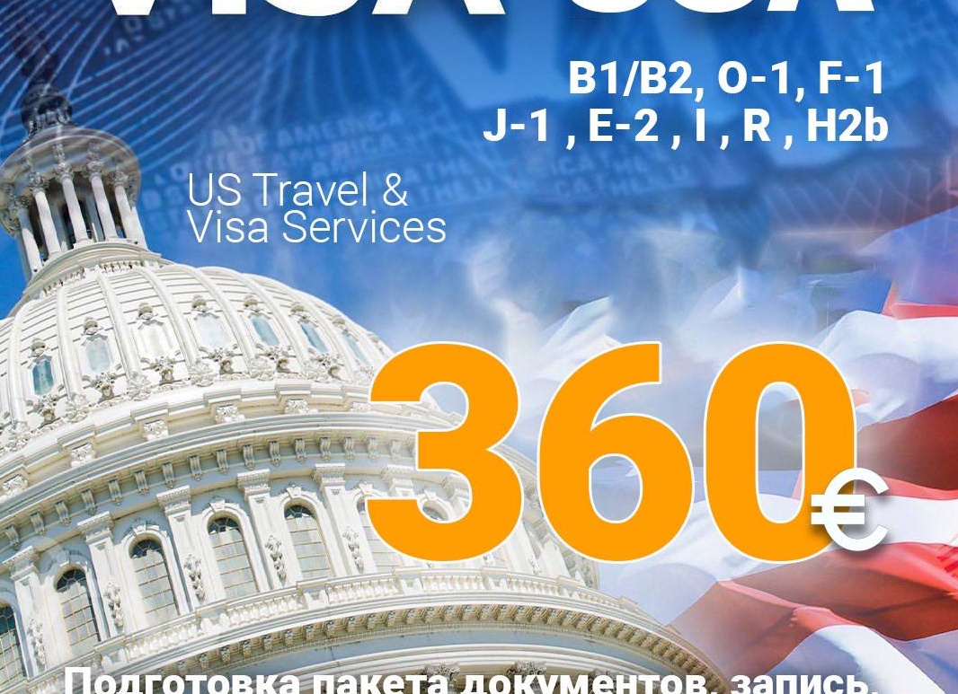 Документы на визу в Латвию 2019: оформление и подача документов
