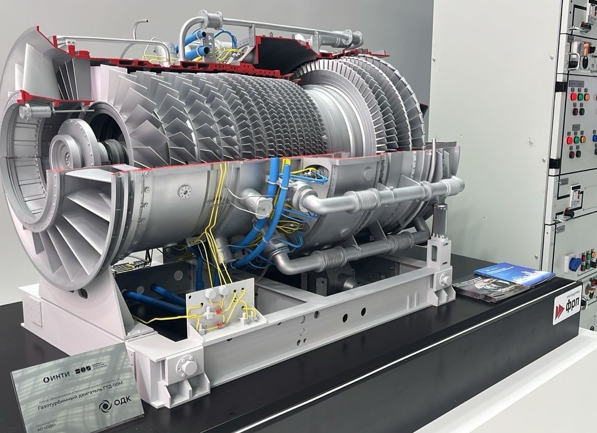 Включение газотурбинного двигателя в реестр российской промышленной продукции
