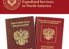 Срочное оформление загранпаспорта в Москве