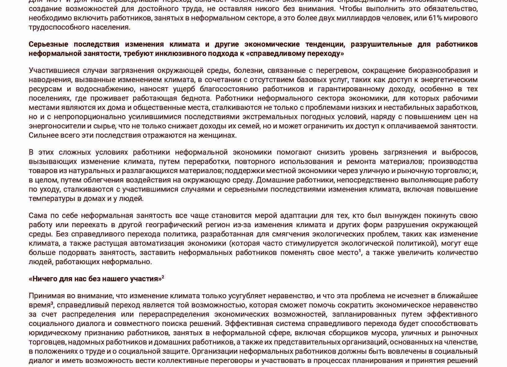 Какие документы нужны для производителей продукции?