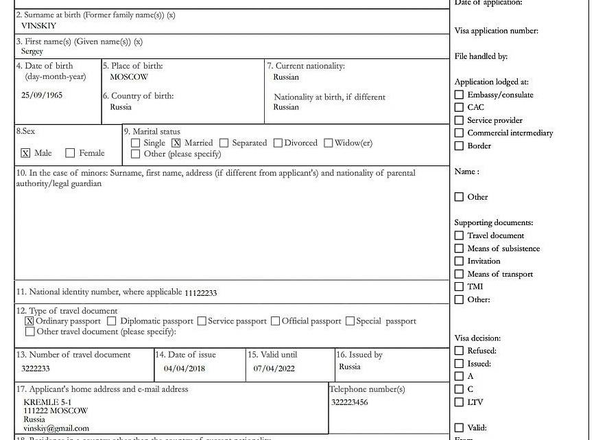 Запись на визу во Францию в 2024 году