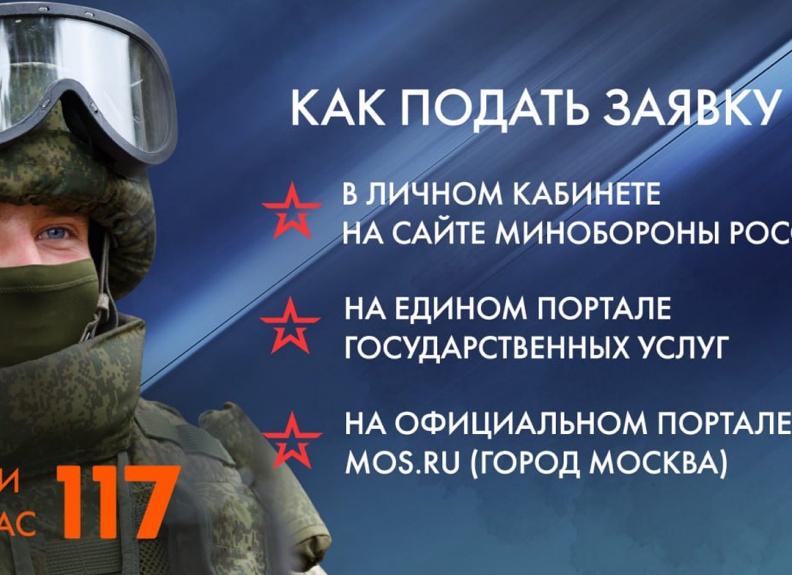 Подала документы на пенсию через московский центр Мои Документы