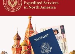 Как оформляется деловая виза в Россию для иностранцев?