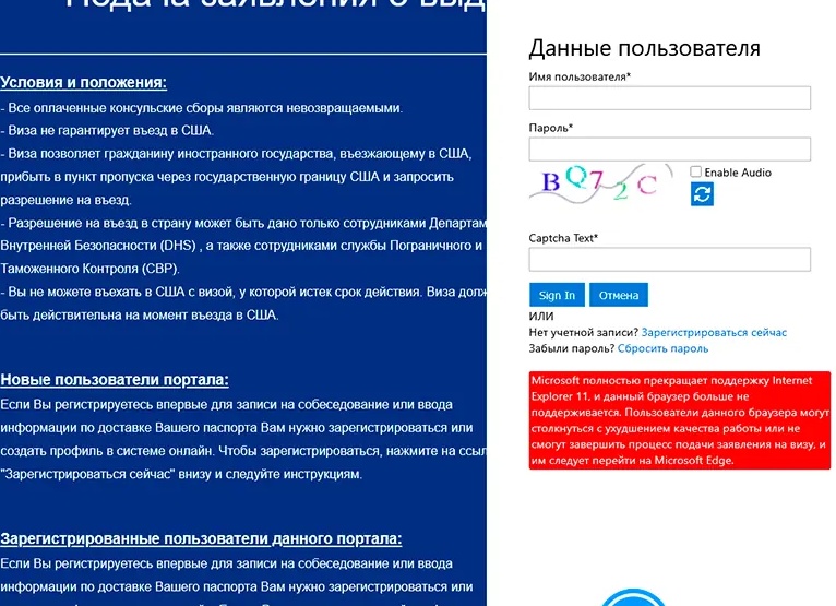 Загранпаспорт через Госуслуги: понятная инструкция