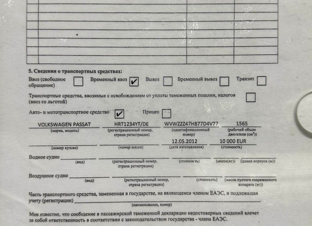 Документы, подтверждающие межевание: виды и облик