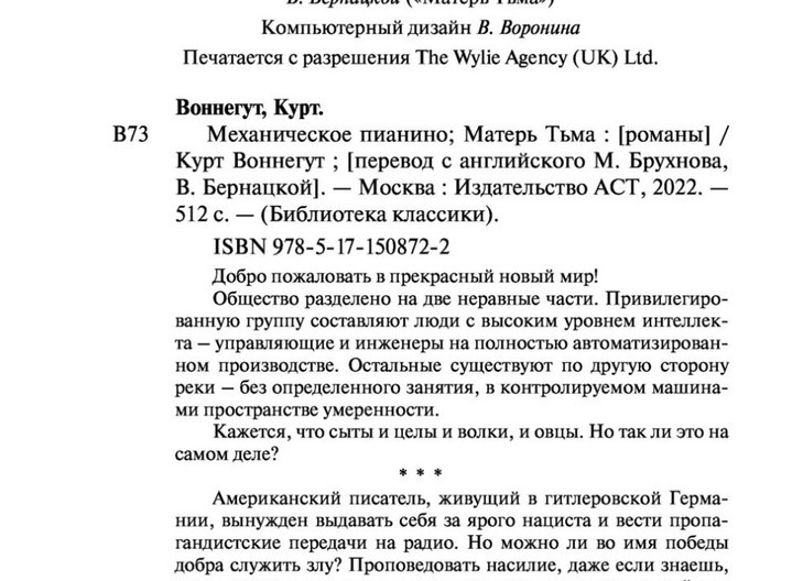 Оформление документов на автомобиль переведут полностью на электронный вид