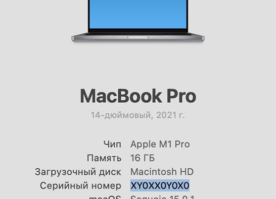 ❓Как обеспечить совпадение наименований комплектующих при подготовке документов к экспертизе Минпромторга?