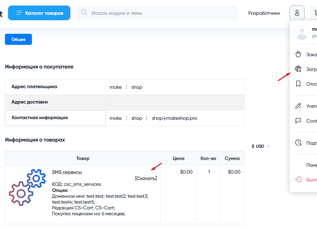 Как в дальнейшем ссылаться на запись реестра, если больше не будет документа 