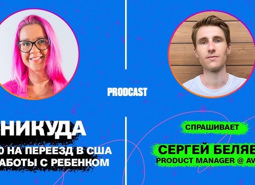 🏫Оформление документов в школу.