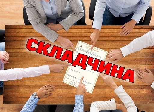Оформление сертификатов в складчину: в чем опасность?
