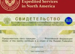 Список документов для оформления загранпаспорта через МФЦ